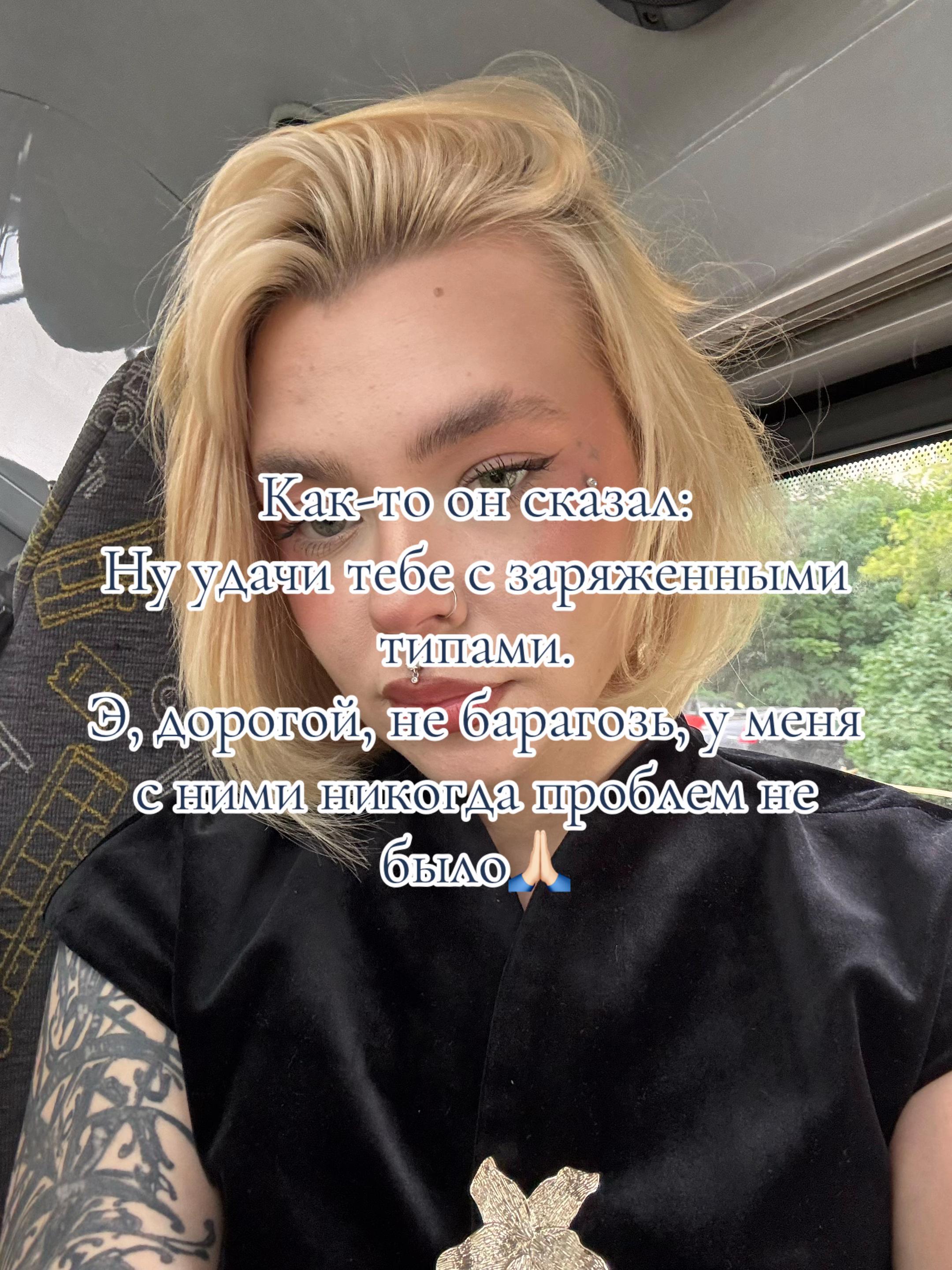 @Полина