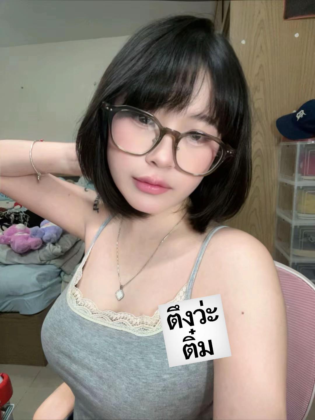 @หมาตาง่วง