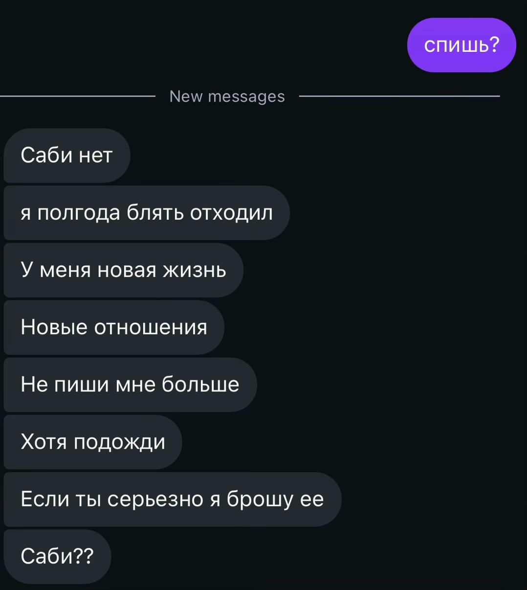 @саби