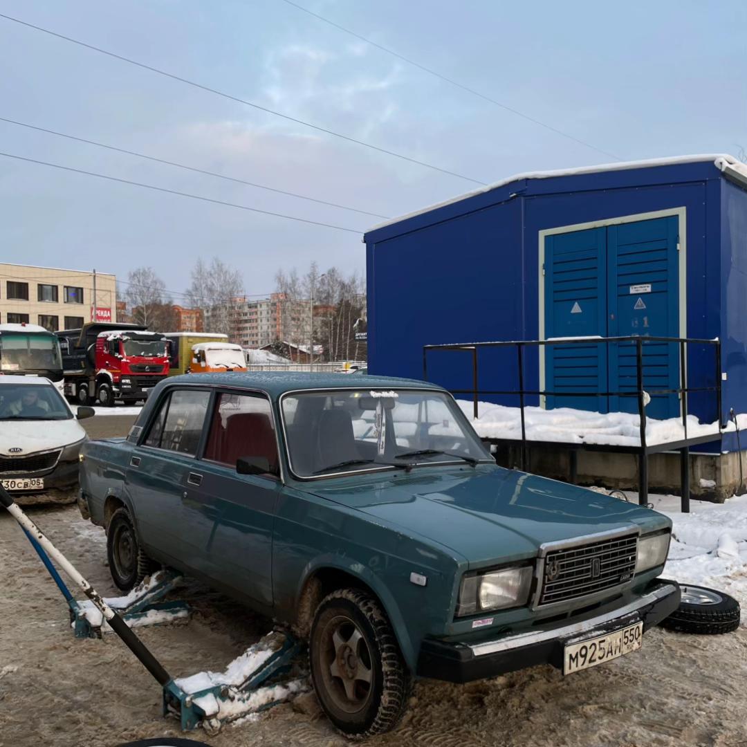 @егрик