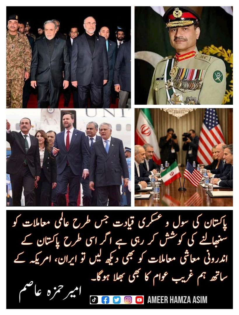 @Ameer Hamza Asim
