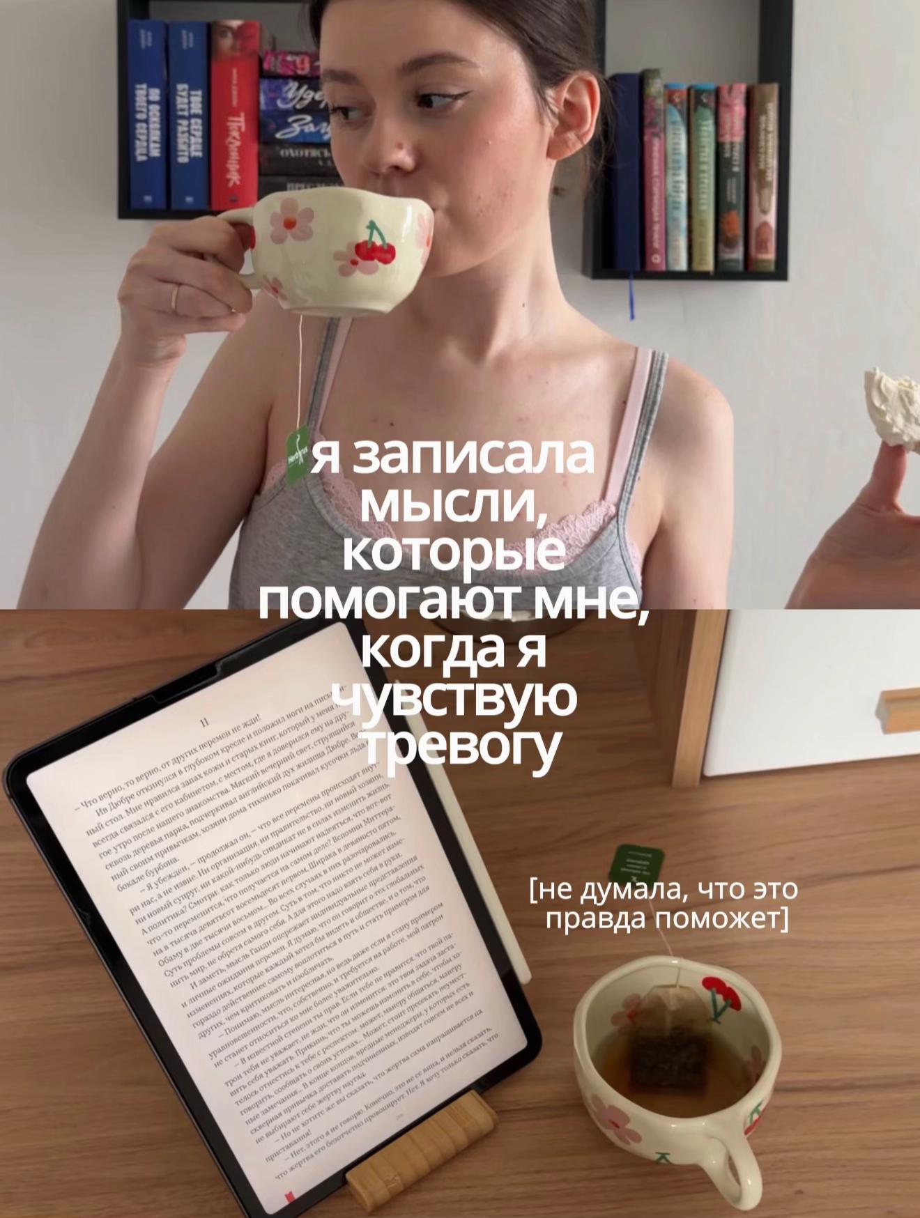 @Алёна Бри