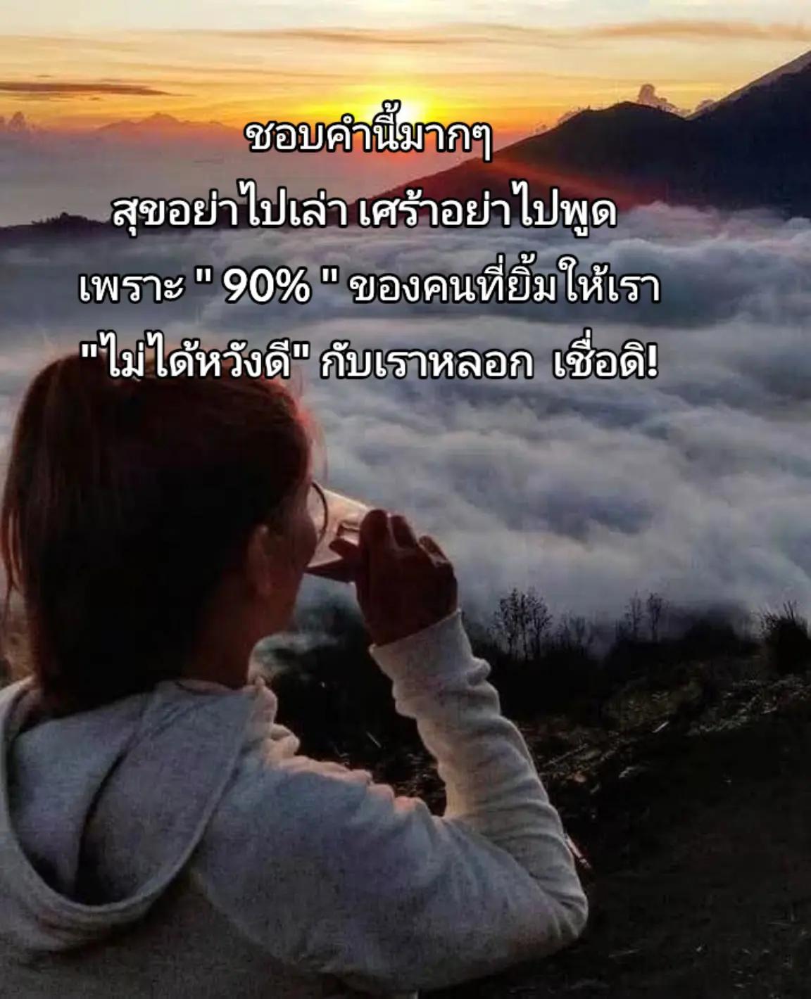 @สตอรี่สี"น้ำตา" ยูส 2