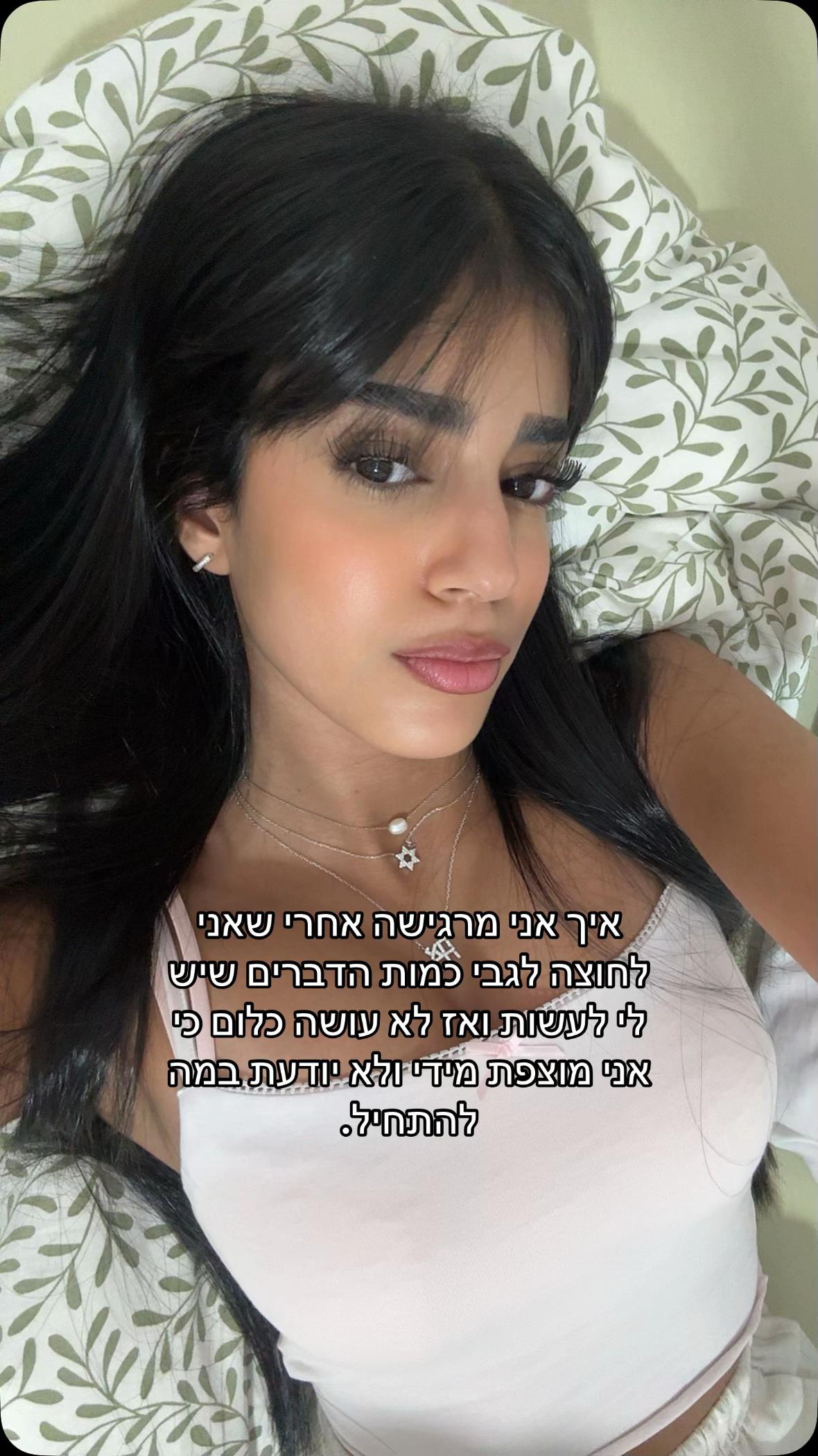 @סיון עם ו אחת
