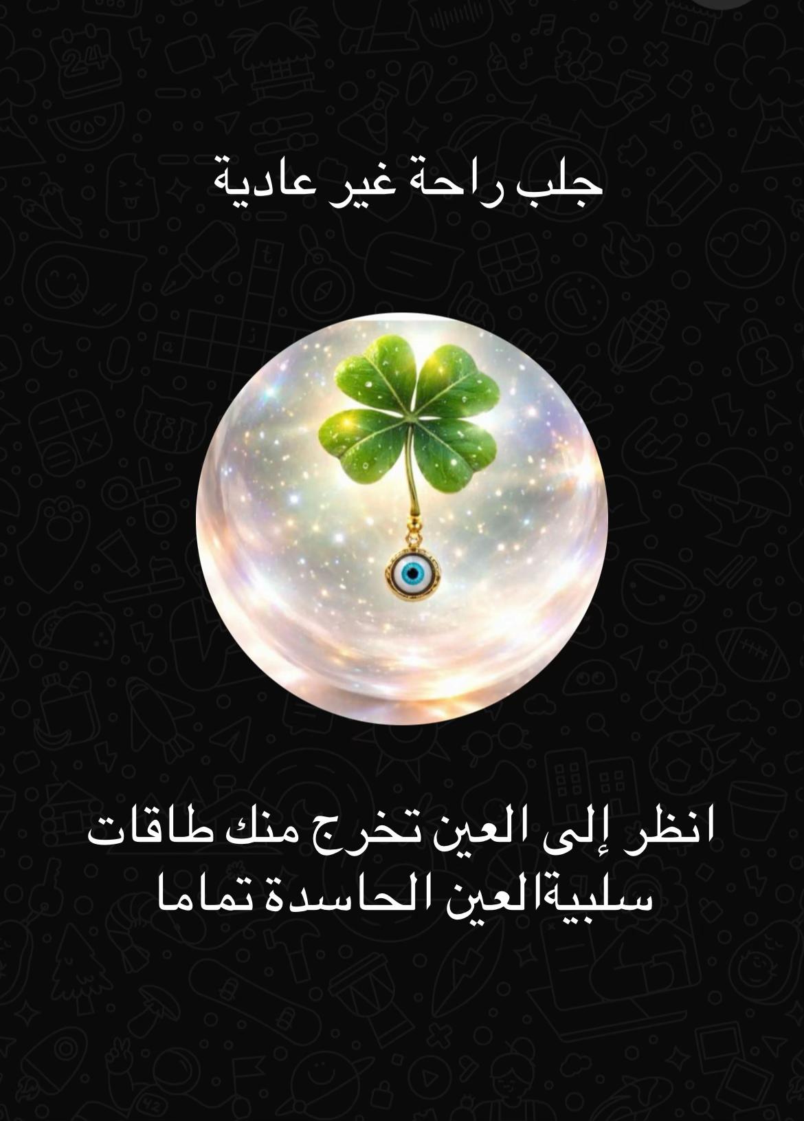 @الحمدلله