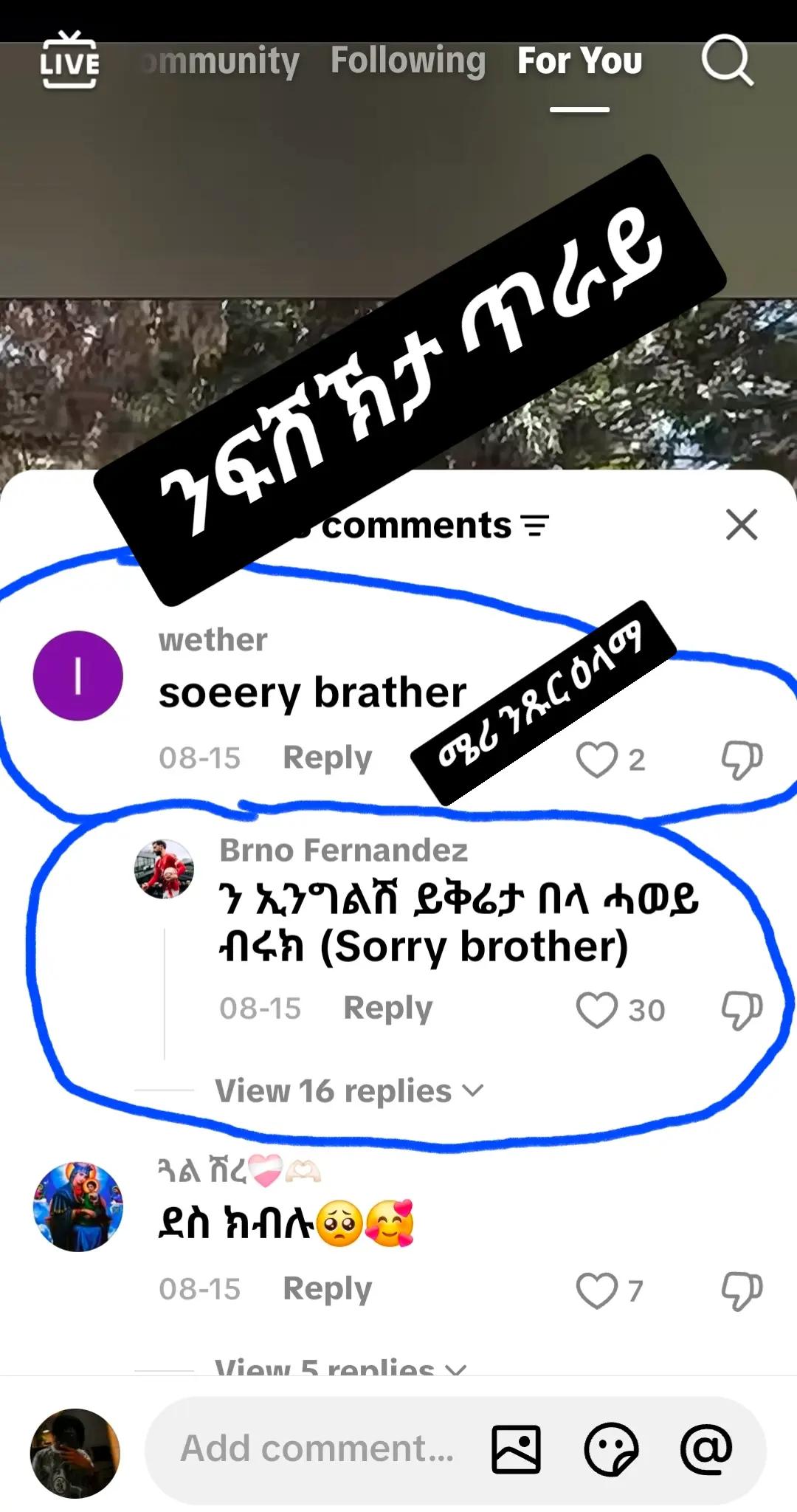 @ኣዳም ✌️🫡