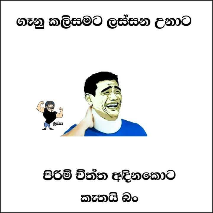 @Kumara 1994