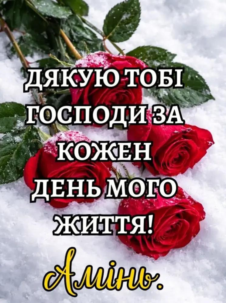 @Сторінка добра💙💛