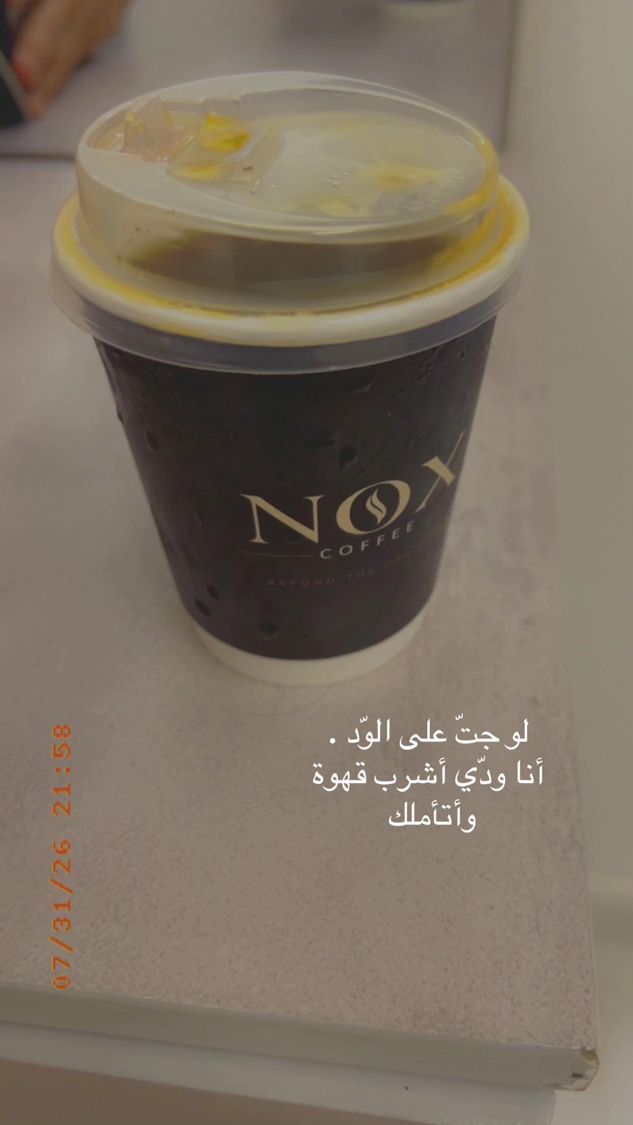 @لولو الحربي