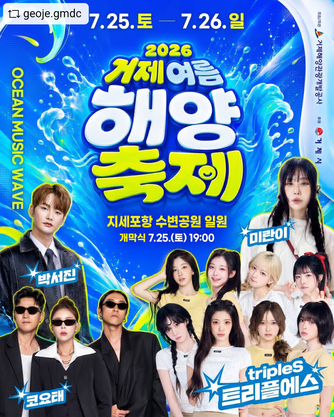 @절대적깜찍이(아산)