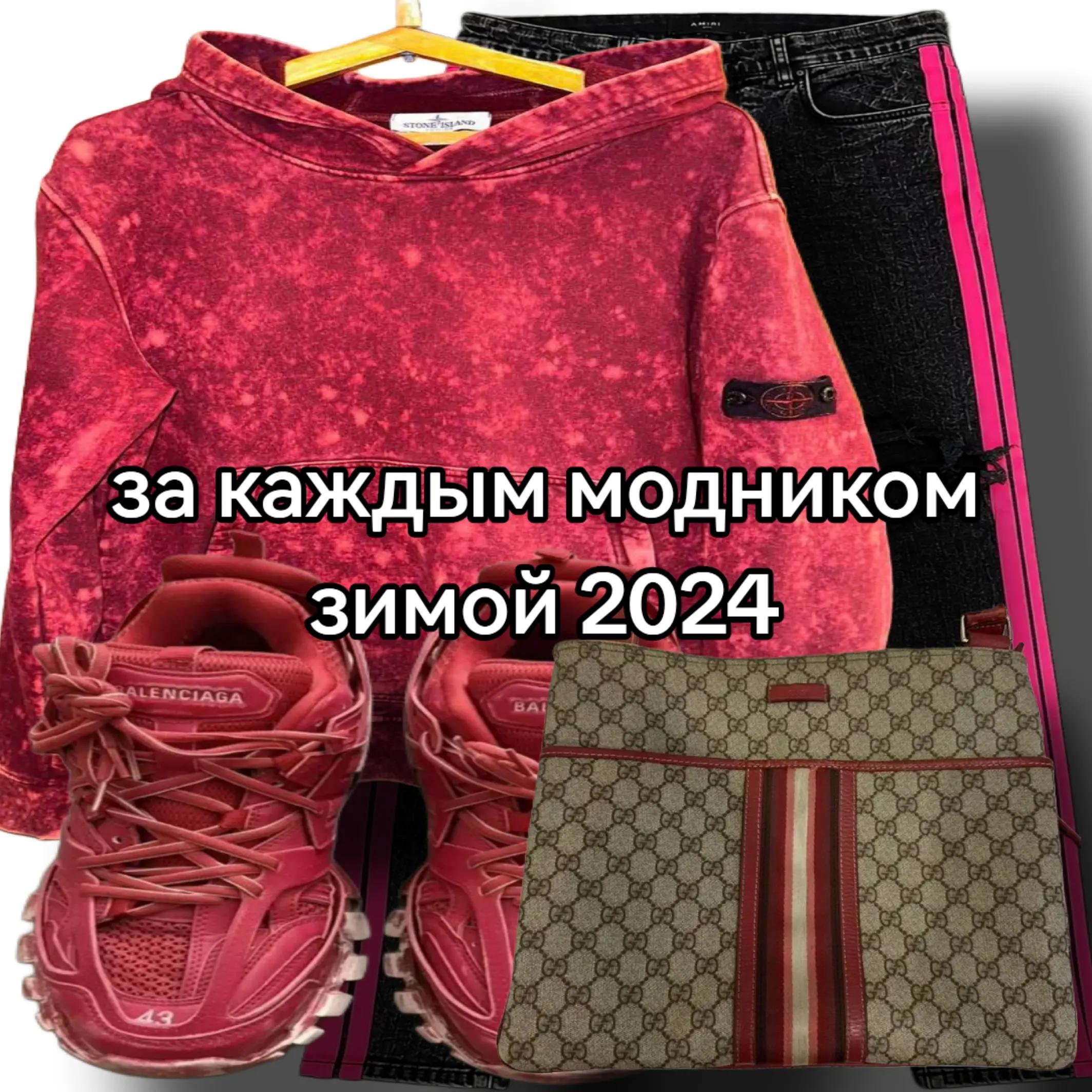 @артемтайгер🌴🦧
