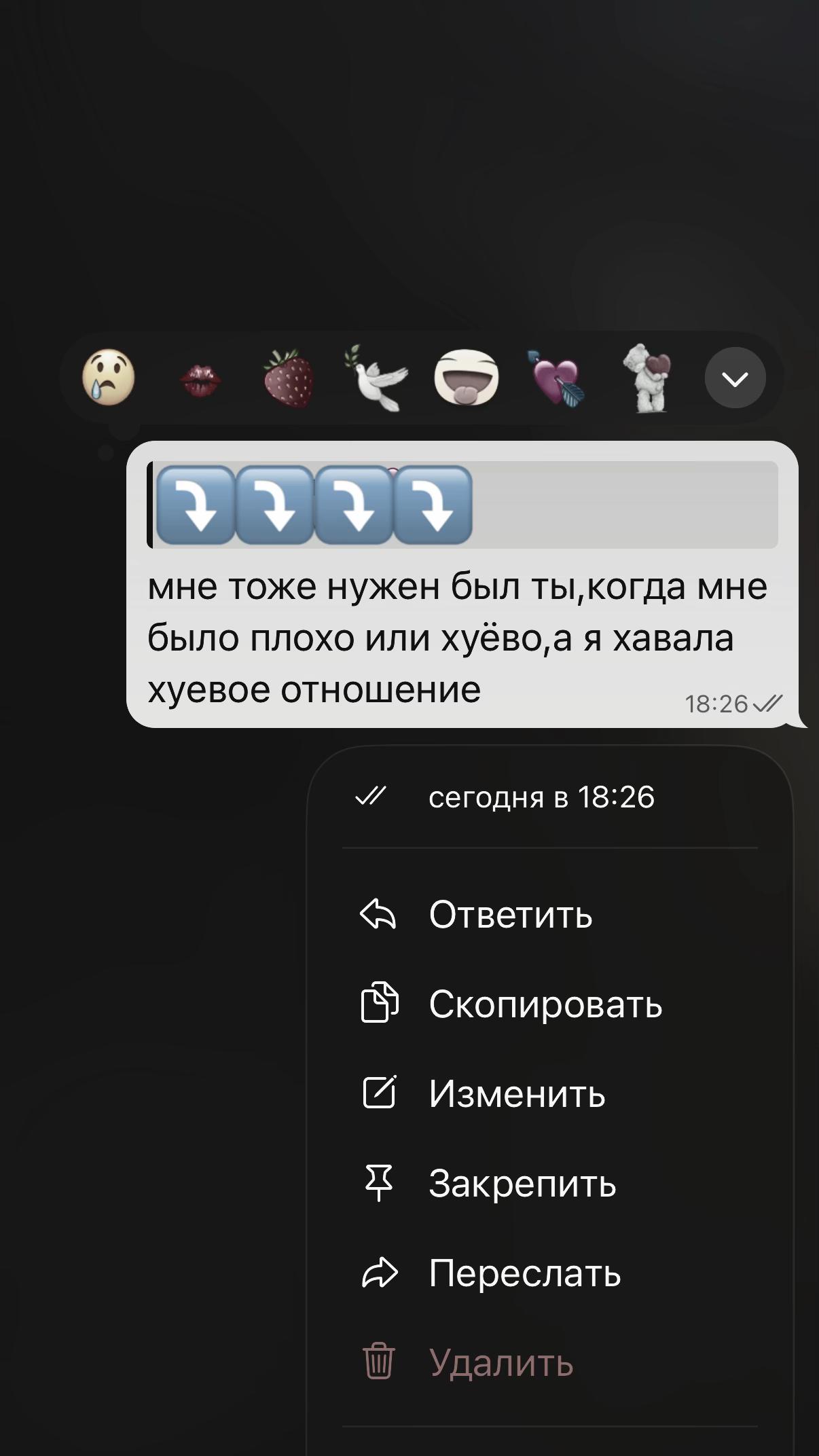 @соняле🦊