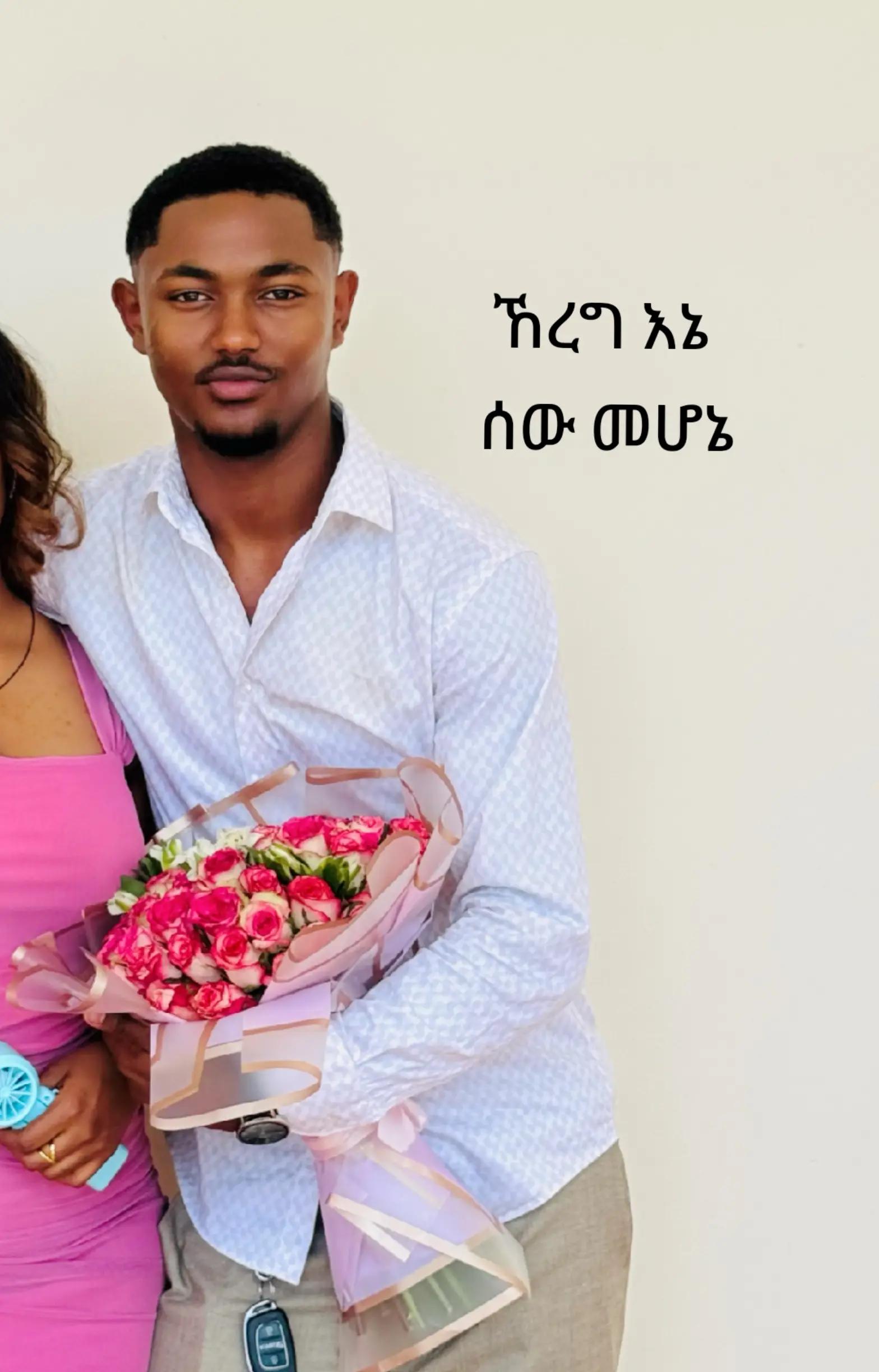 @Kidus yared