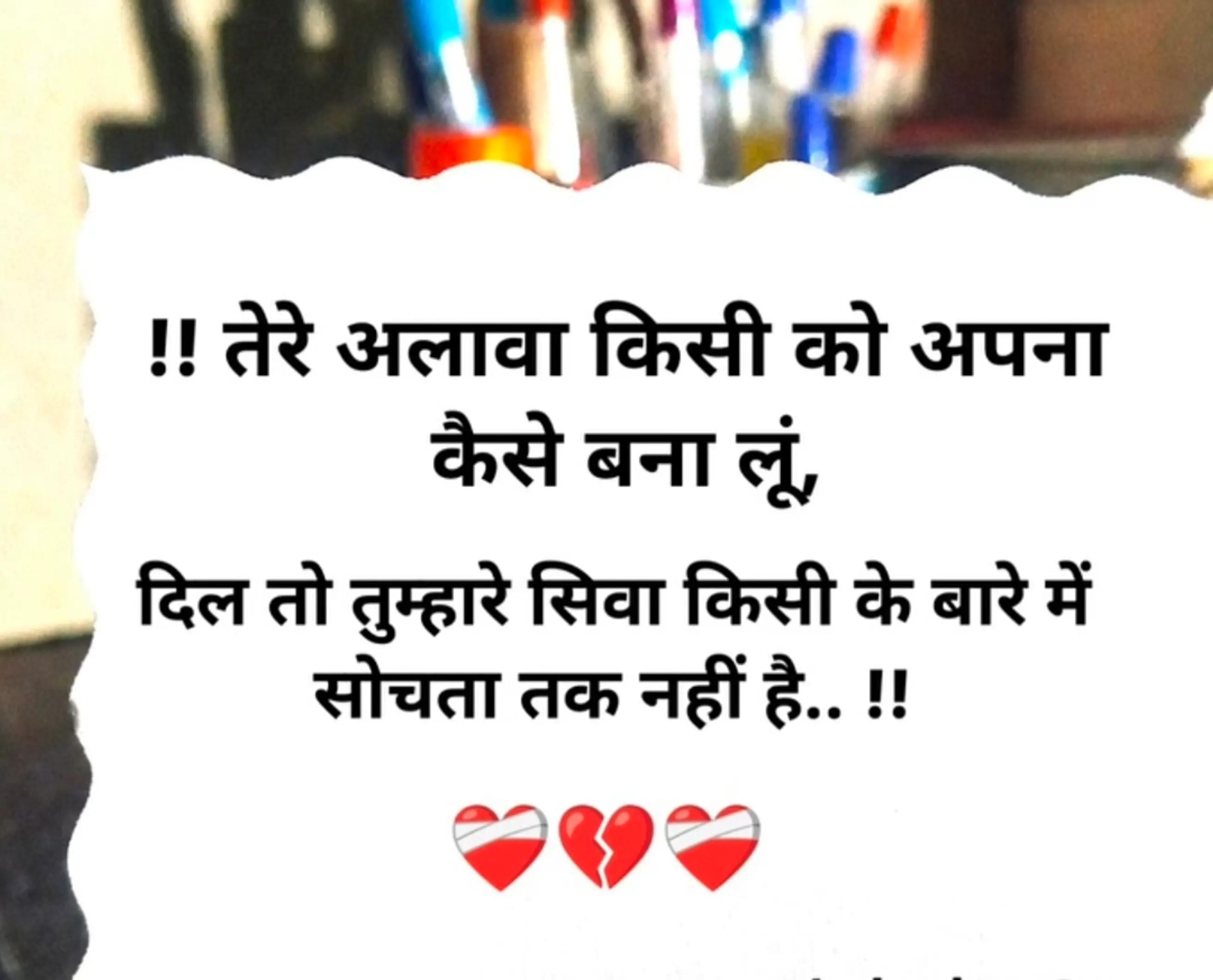 @Gulam ali โค๏ธ