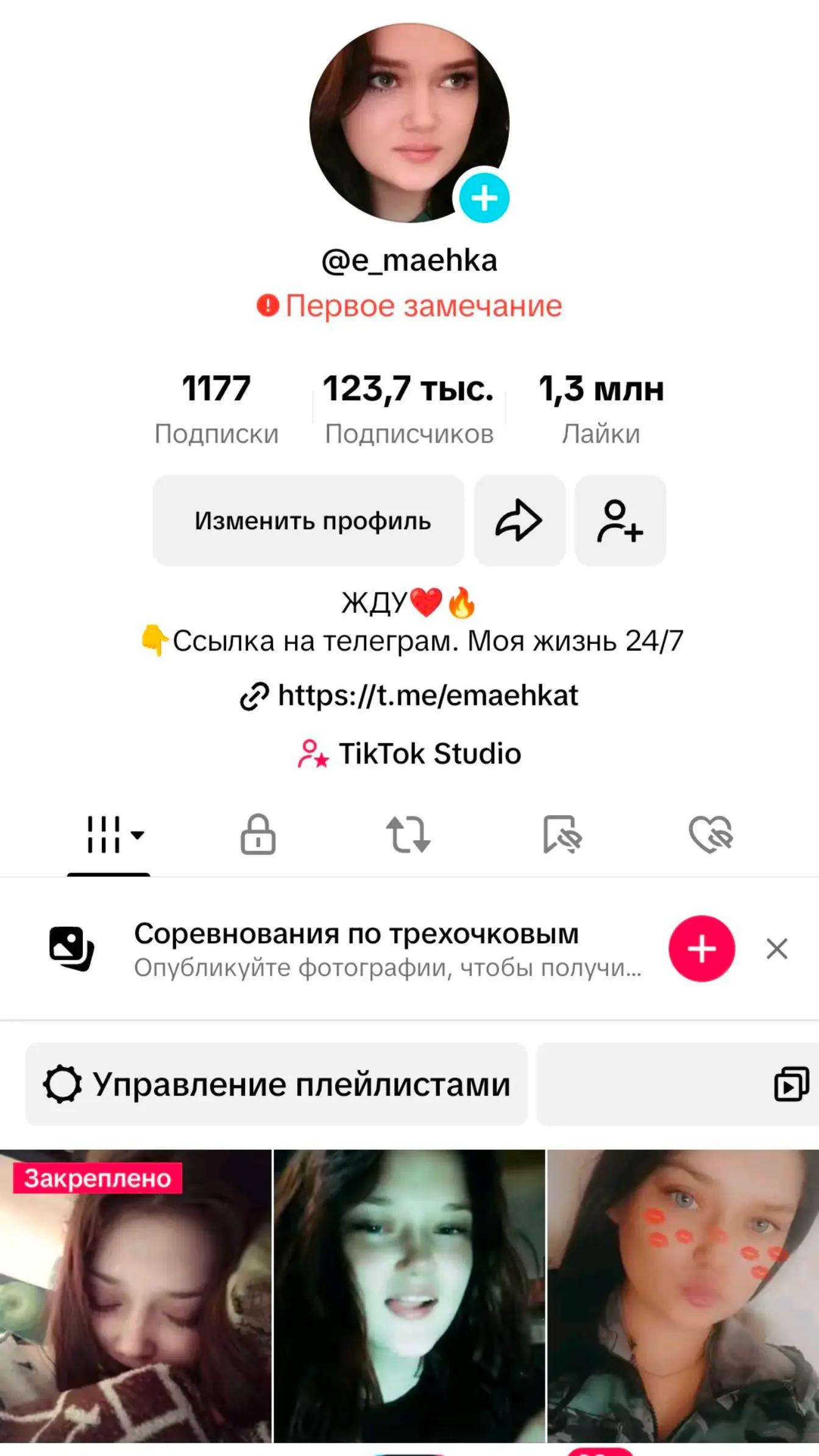 @Еся☺️Ёмаёшка🐾