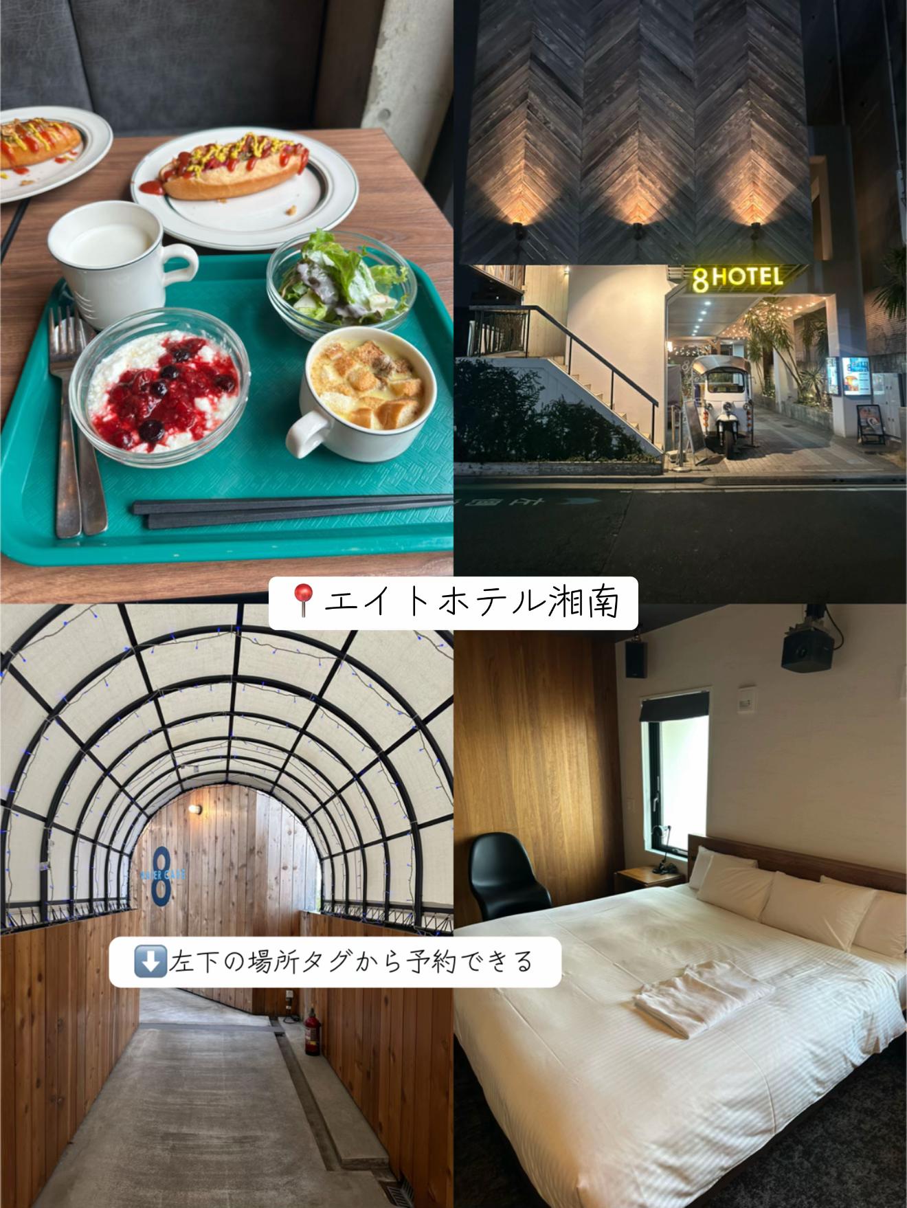 @群馬発すー旅⌇旅と暮らし