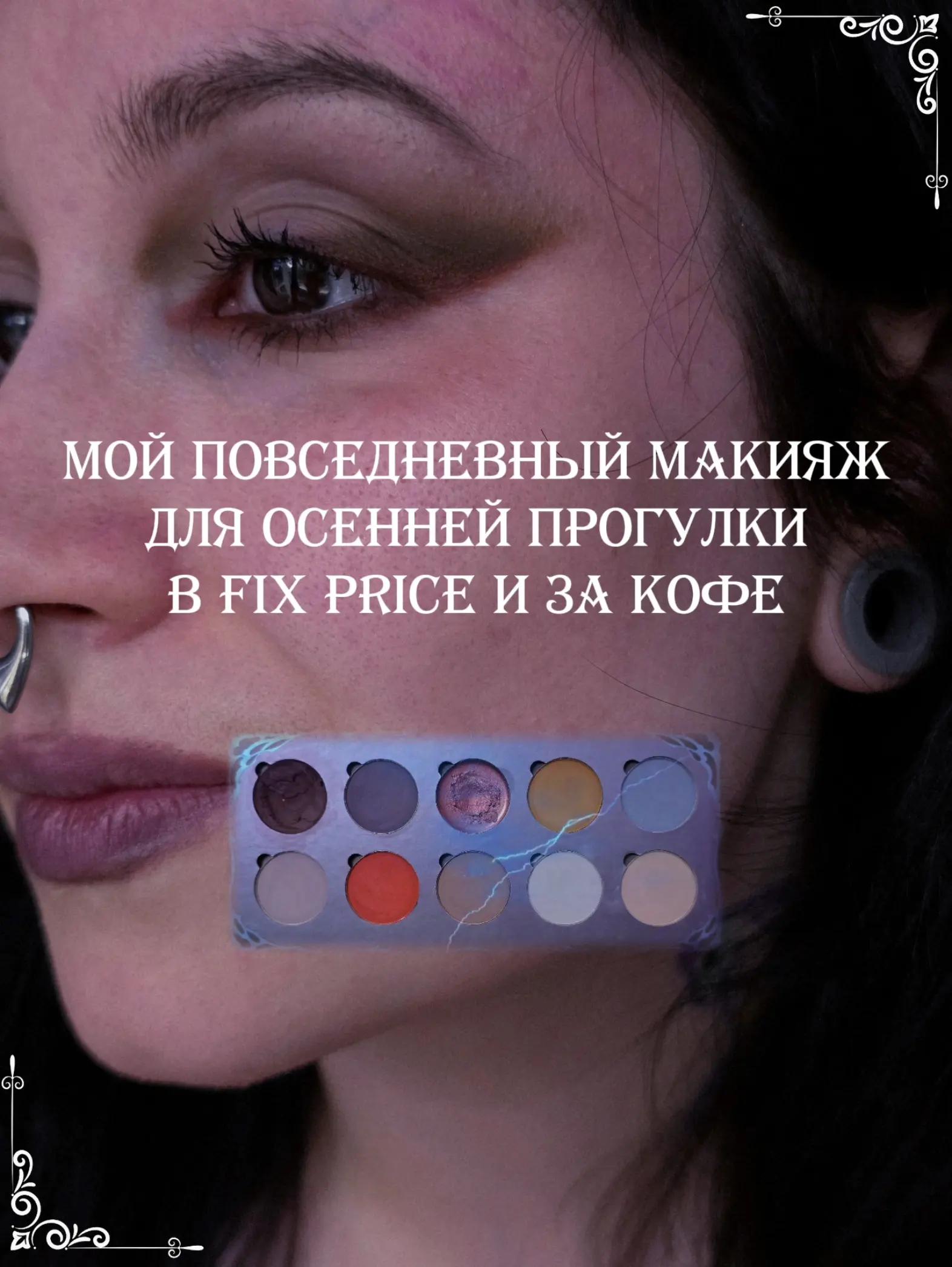 @☽ᛉnorth ponyᛉ☾