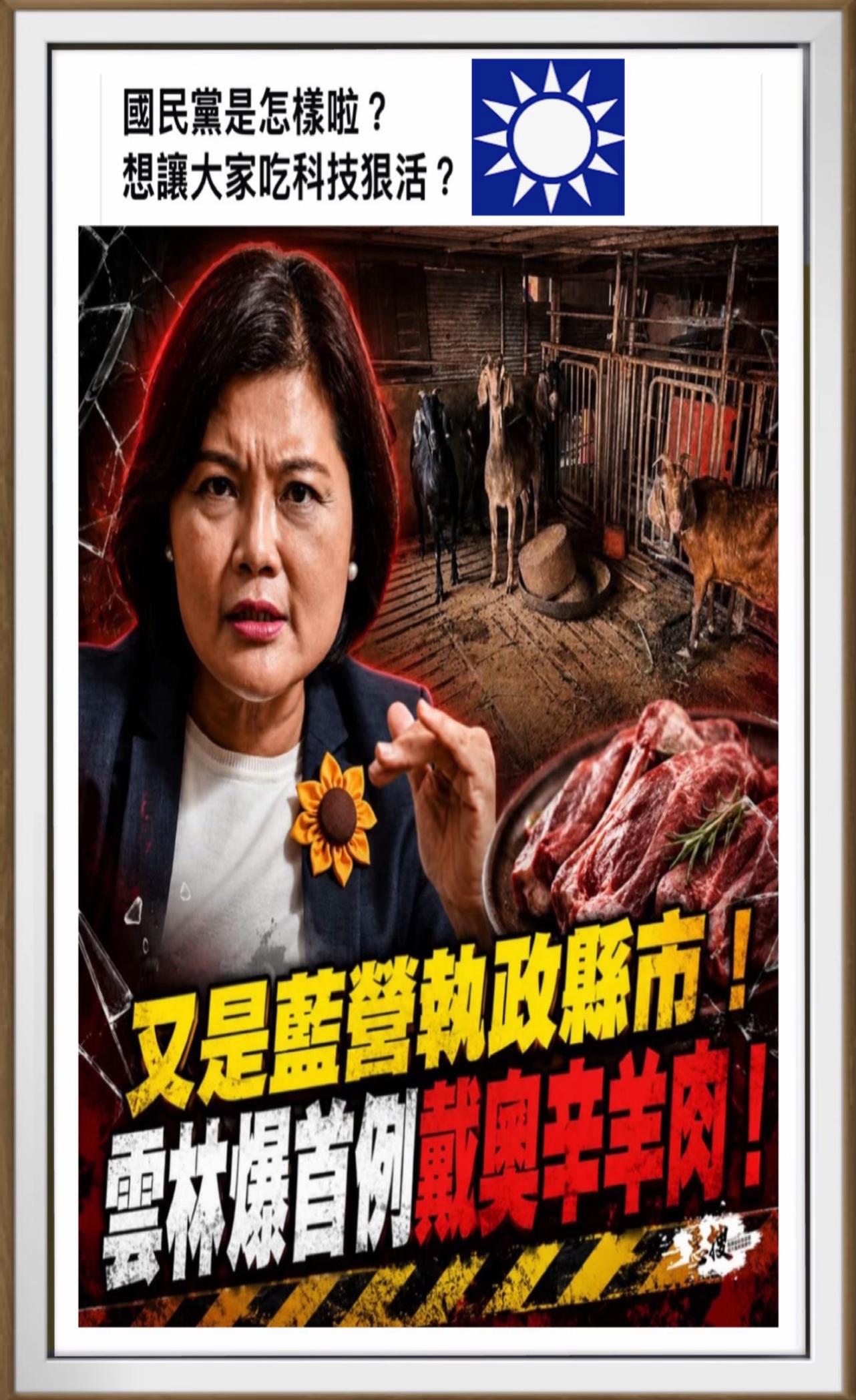 @開始哥🇹🇼台灣民主反共聯盟