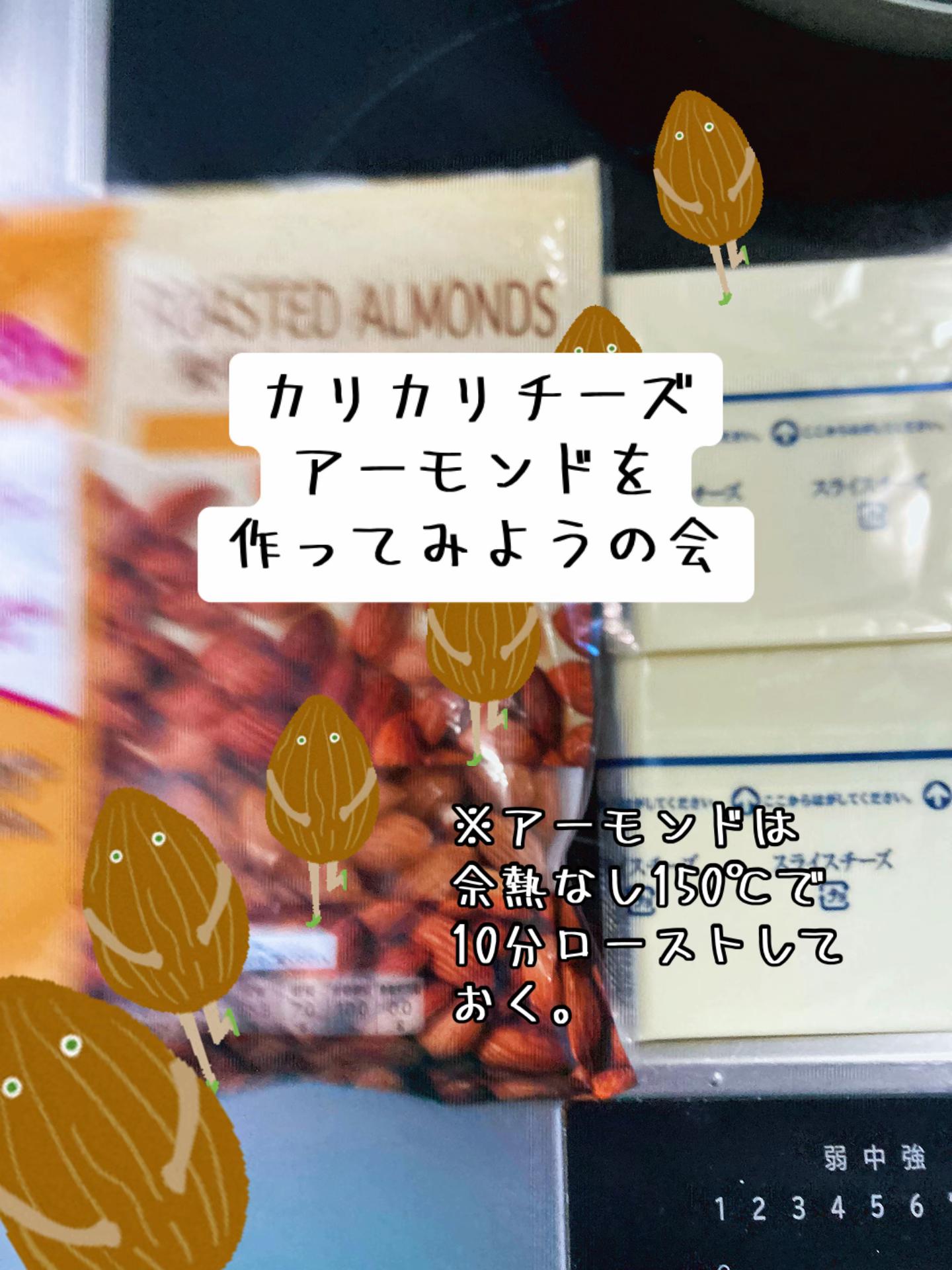 @♨️🦥chobichobitabetai🦥♨️