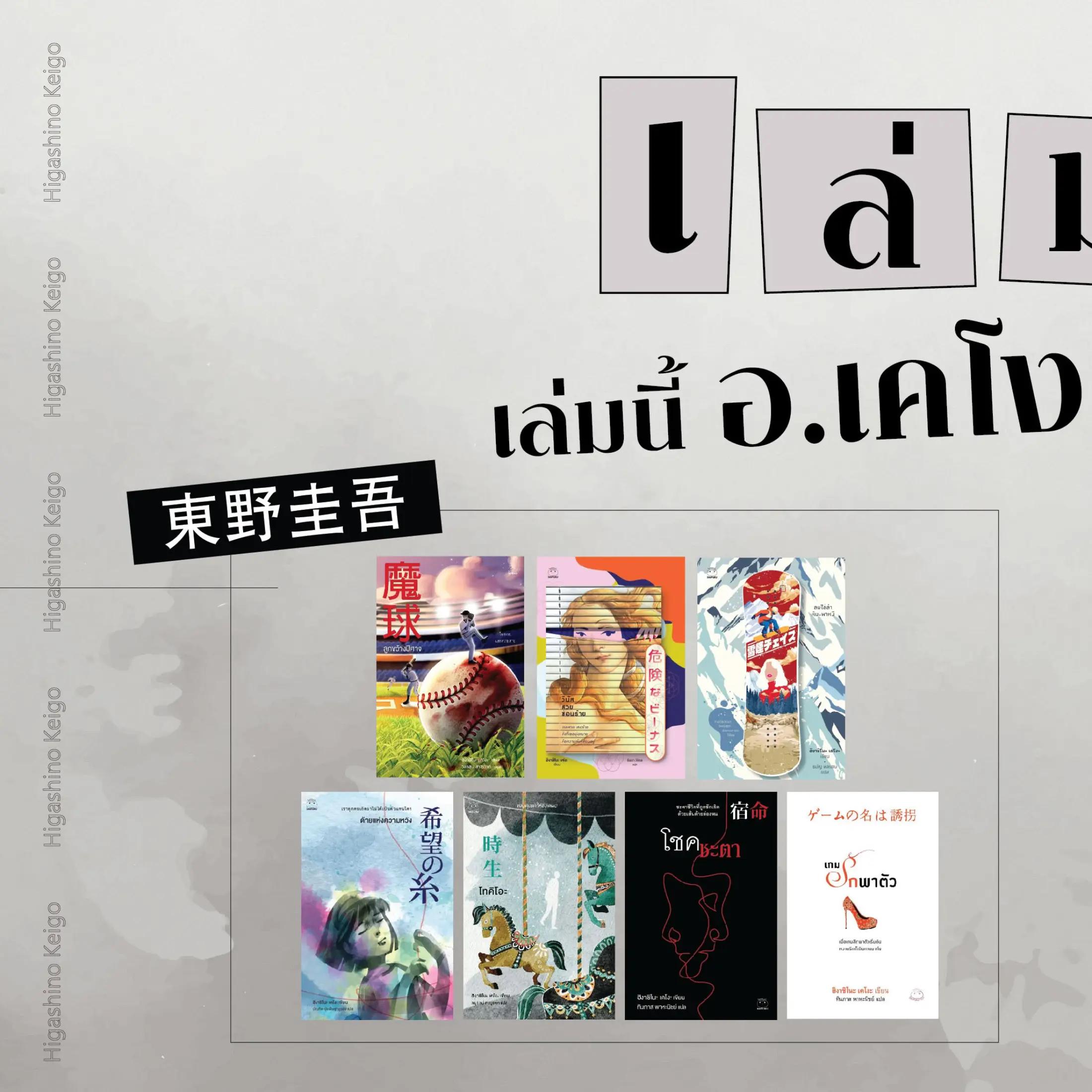@Daifuku Publishing