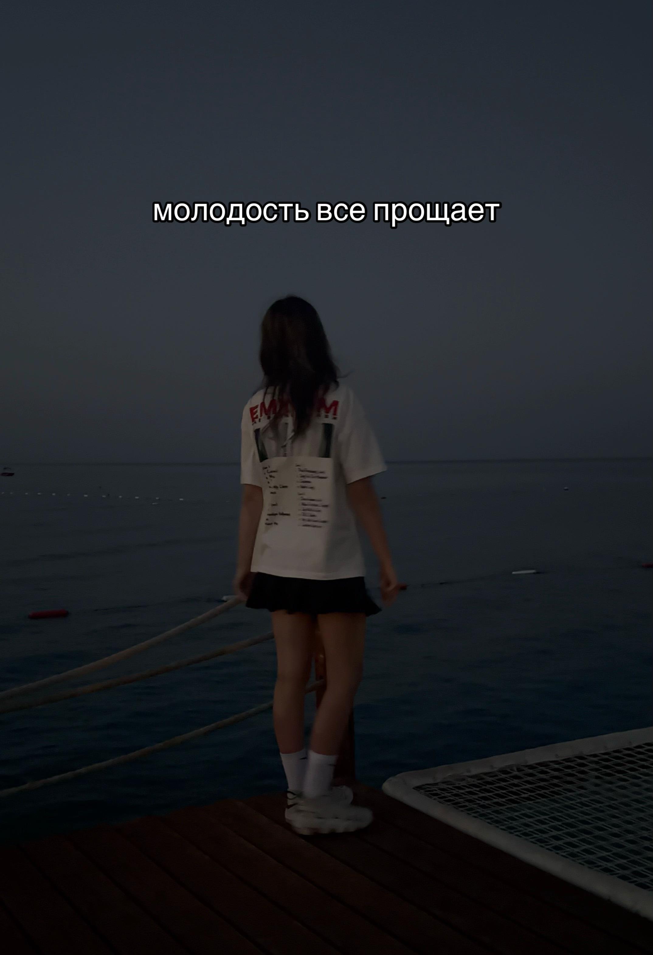 @ТГК: просто маша
