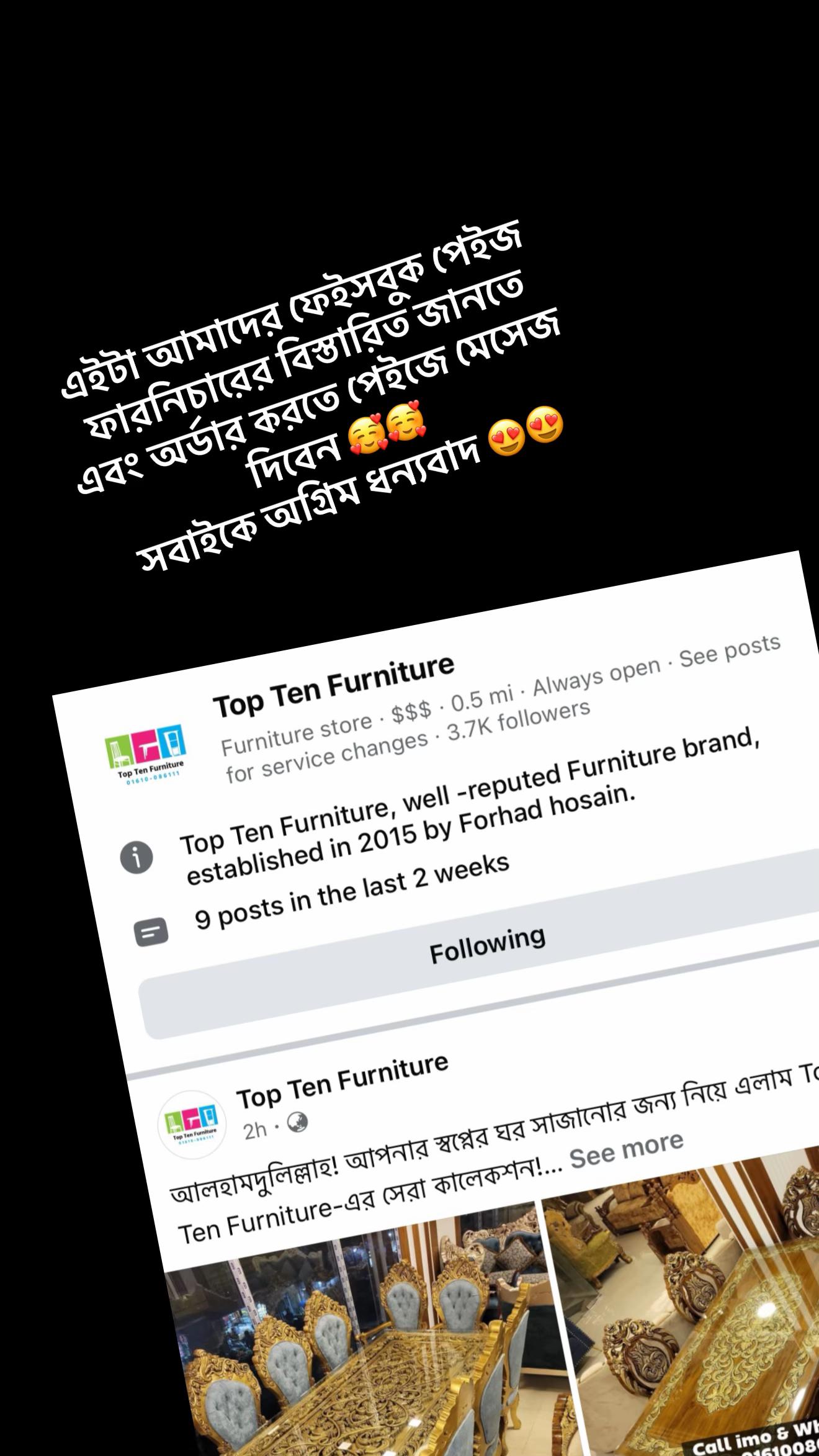 @Top Ten Furniture