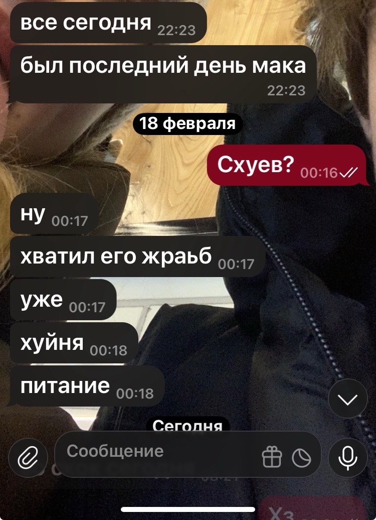 @тгк:Саввикс#krutye🗡️
