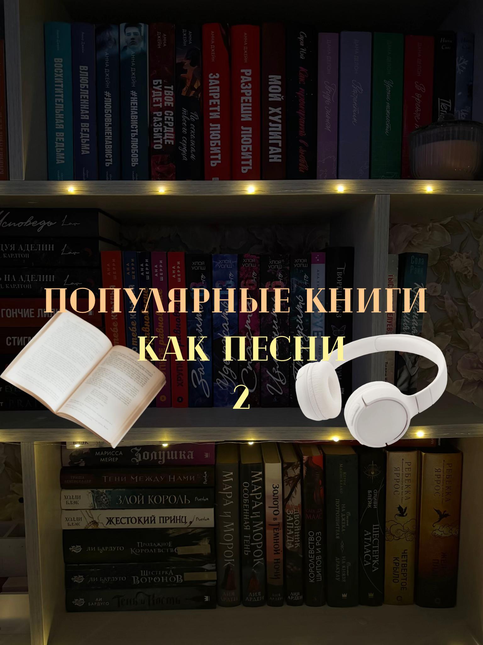 @рыжая на книжном