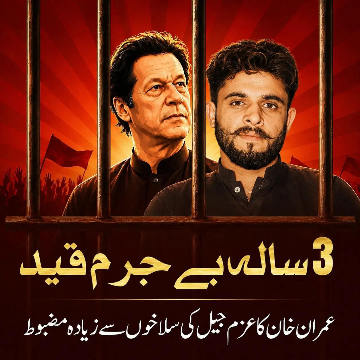 @✌️💪😘کپتان کا کھلاڑی😘💪✌️