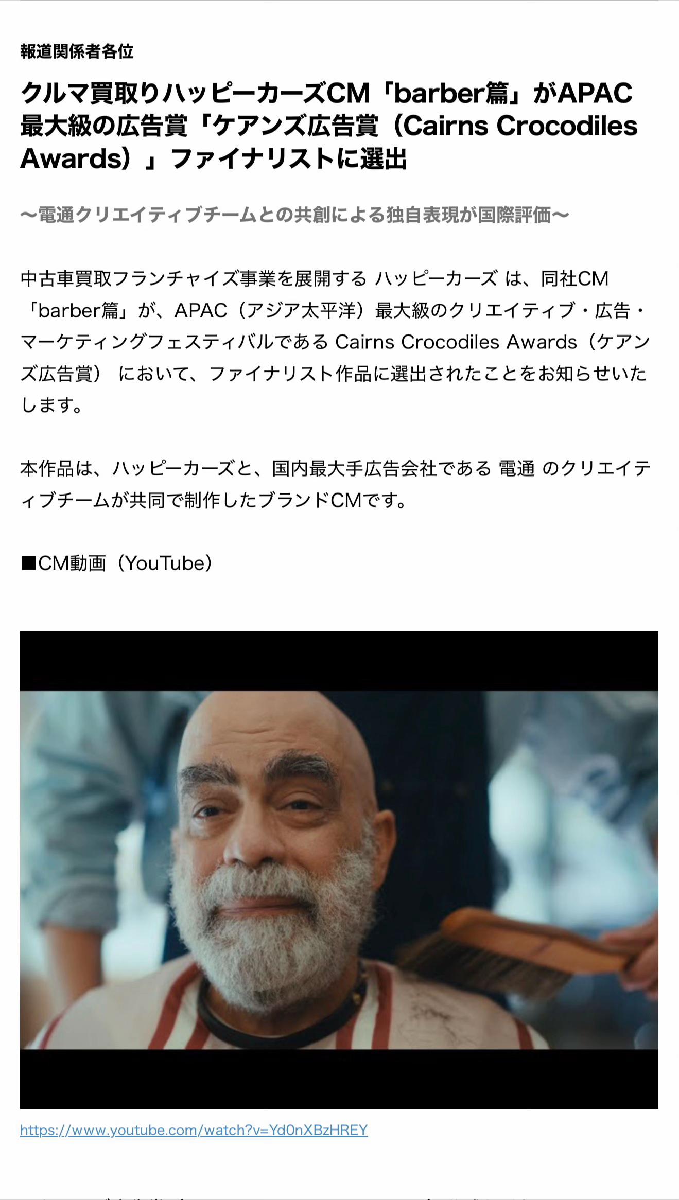 @新佛千治@湘南社長🚗