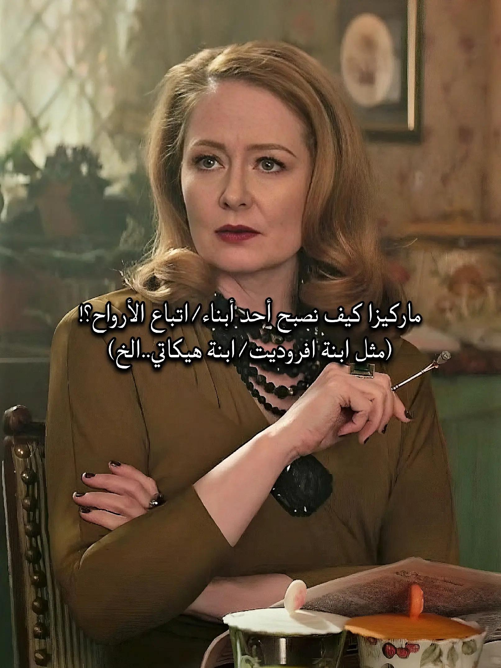@☾︎ مـاَركـيـزٱ ☽︎