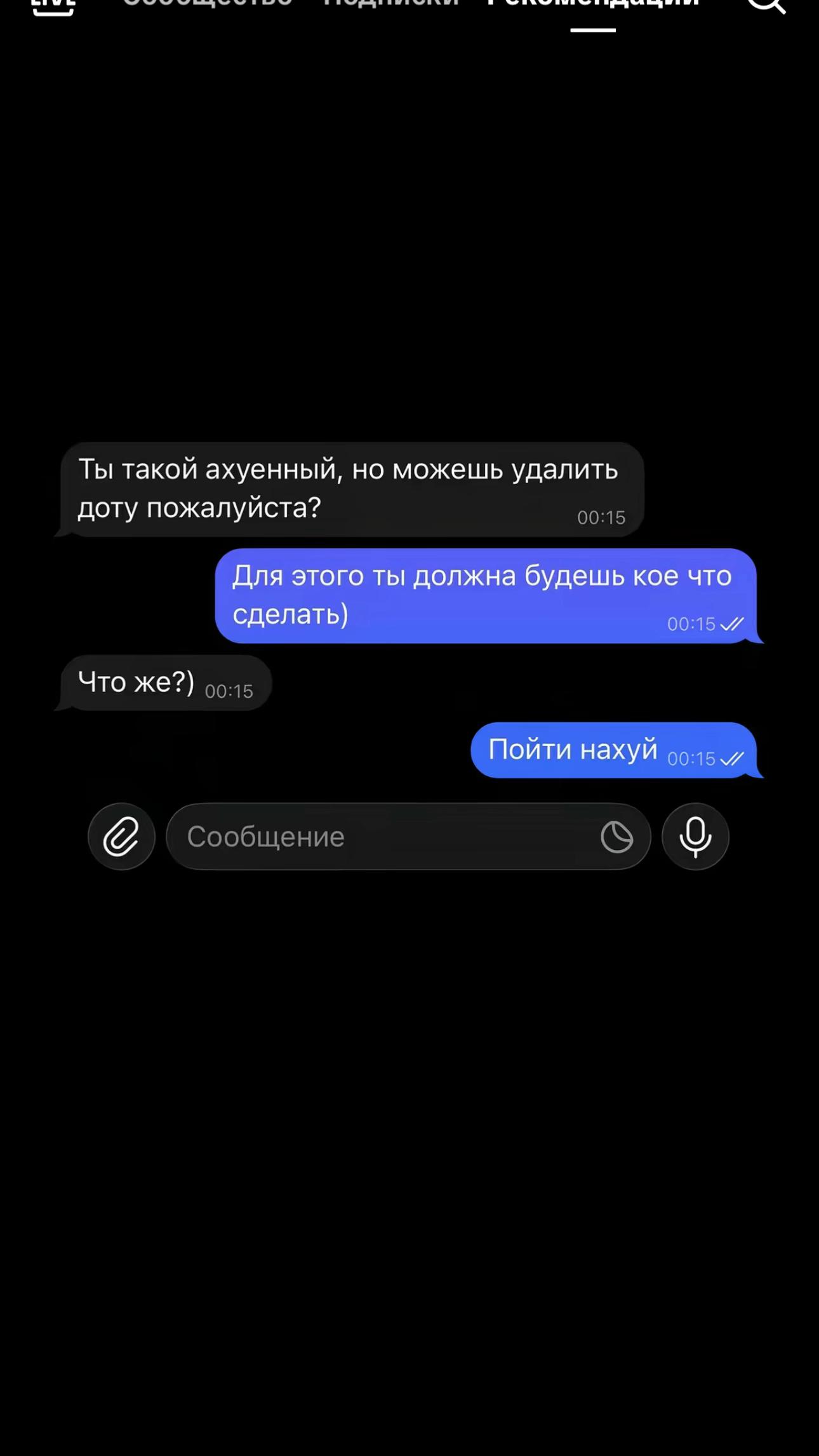 @lavrik#YTM