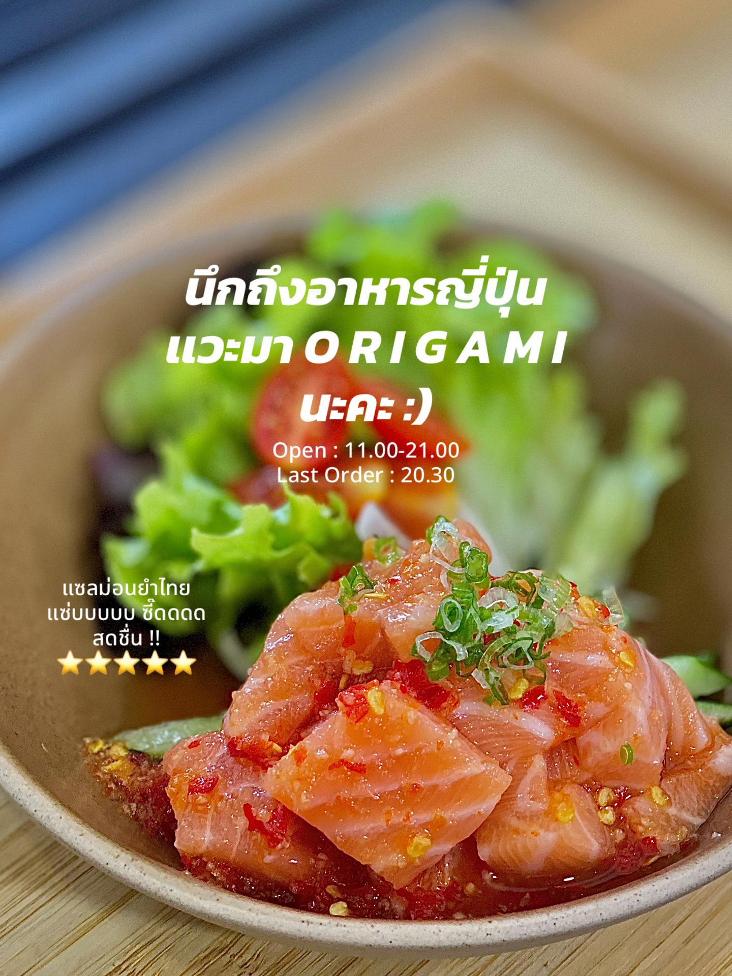 @Origami Japanese Halal
