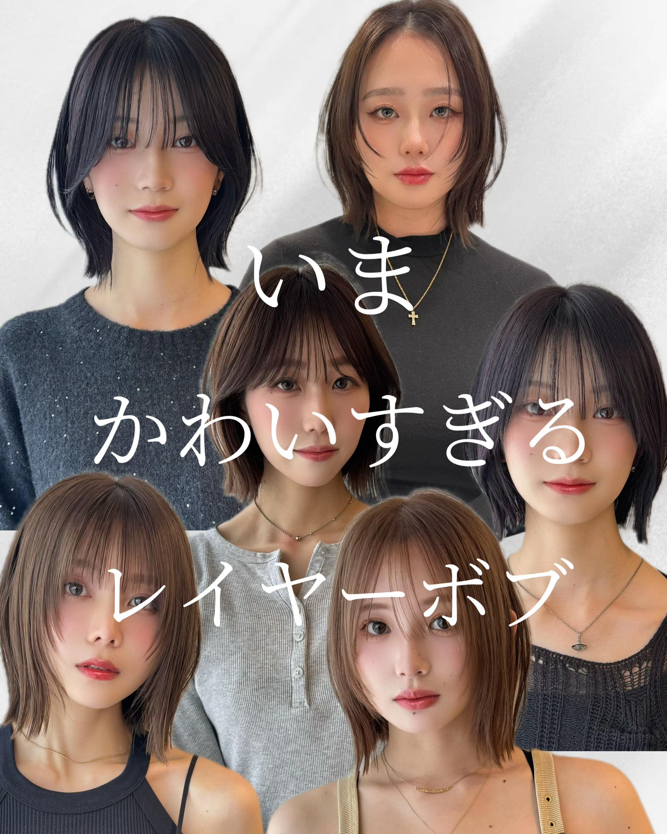 @ボブ切ってる人/地毛風ストレート/タチバナケイタ