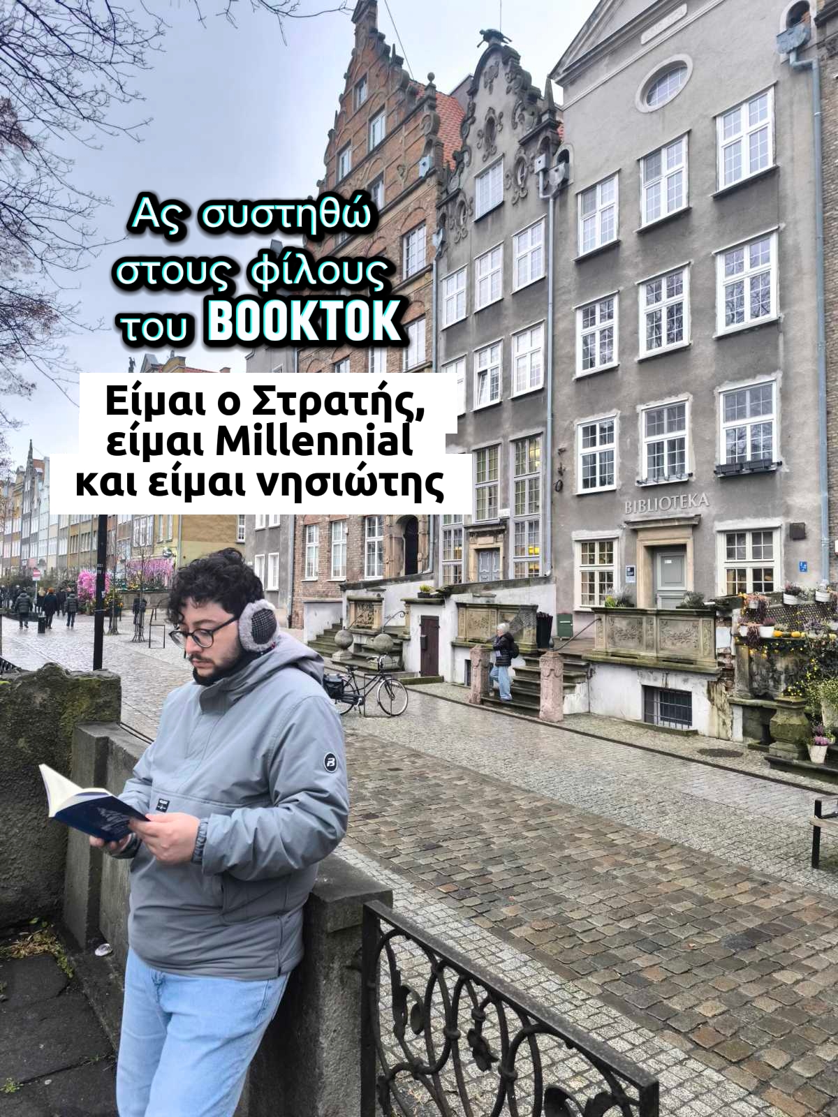 @Stratis Hygge | Booktok Greece