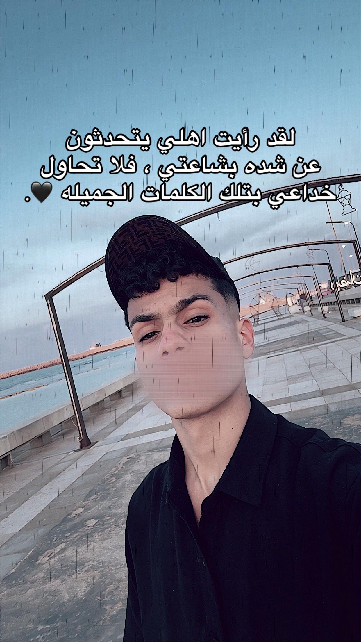 @-﮼لحاج،حمادي؟ 🔥.