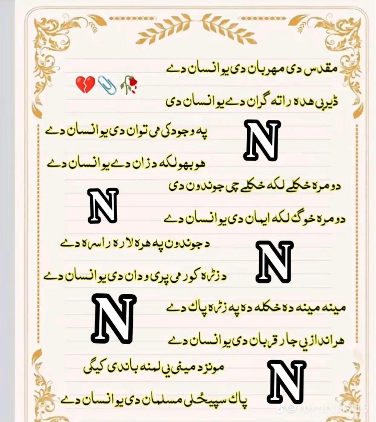 @♥ محبت ♥