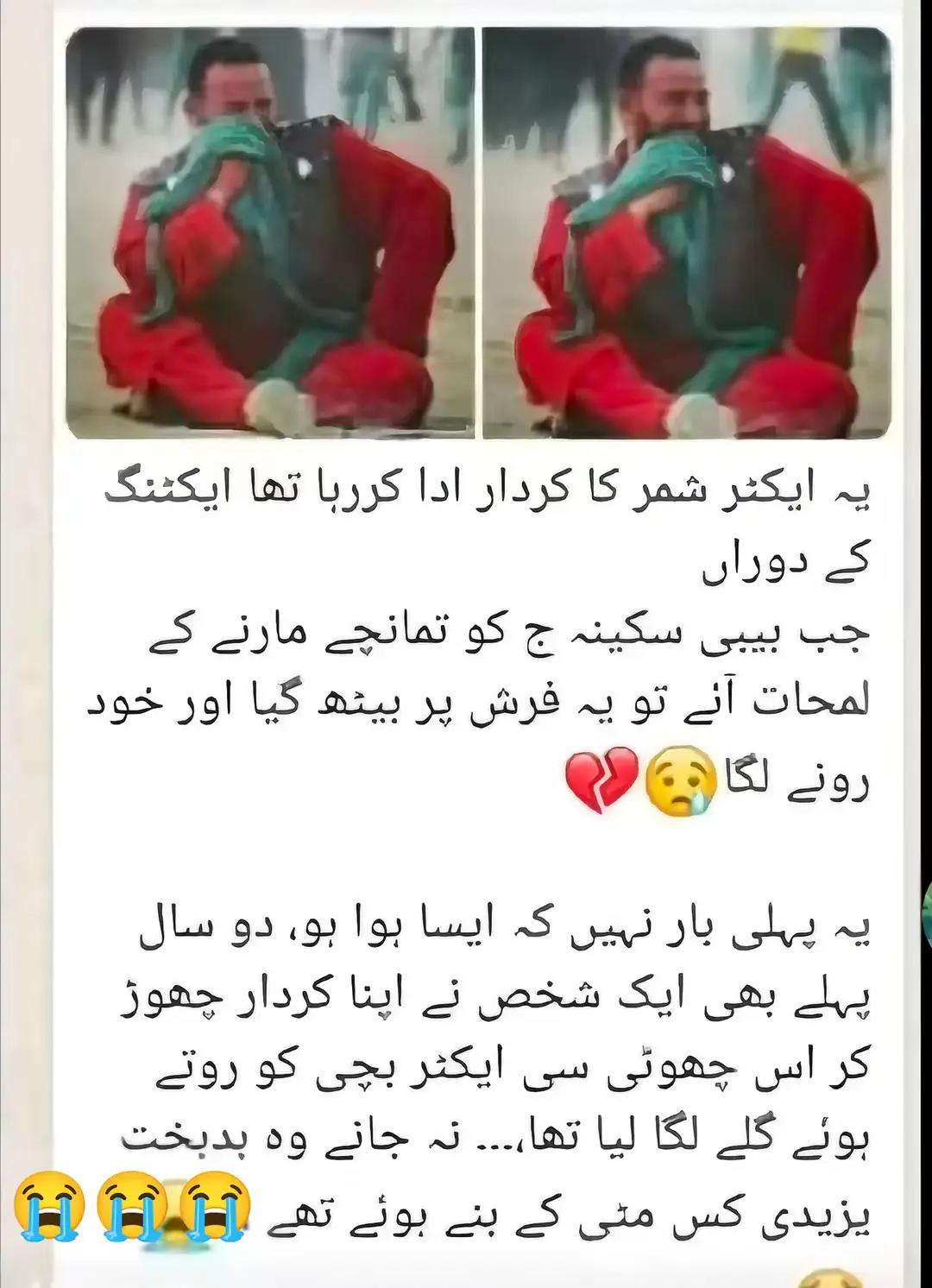 @SHOAIB SADIQ CHANNAR