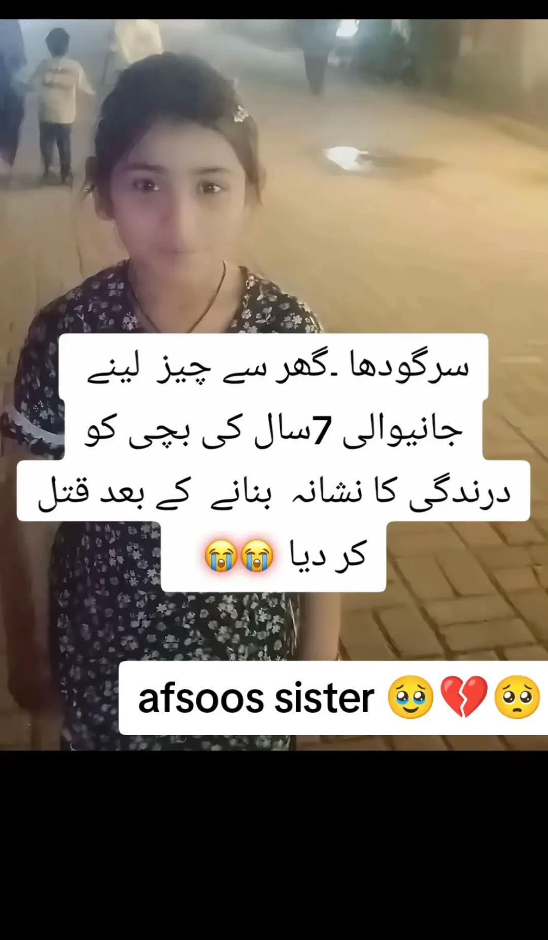 @Junaid Ali