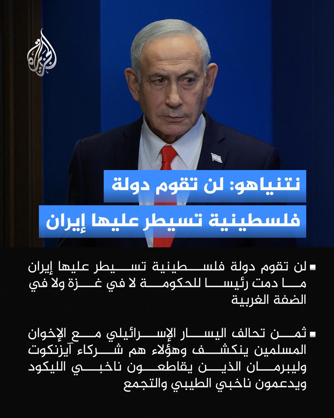 @الجزيرة