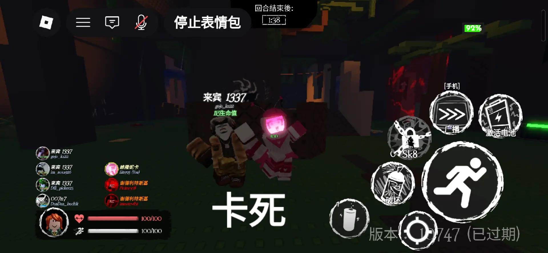 @小丑大呱