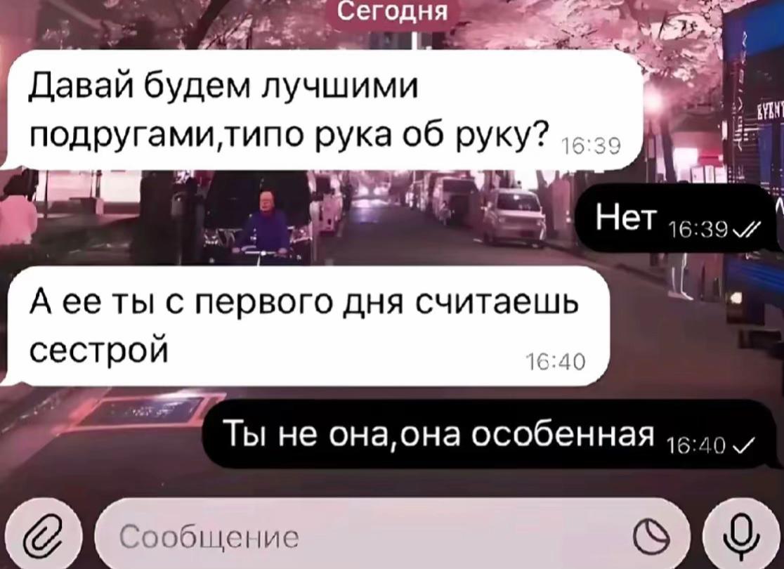 @Мируля