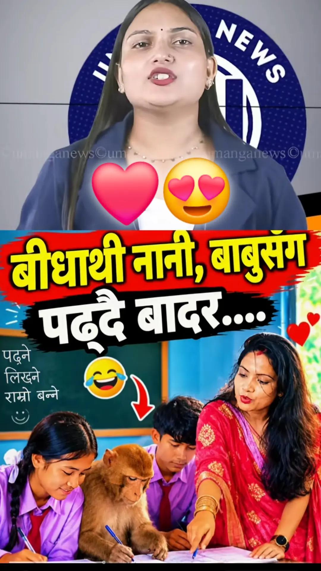 @👑 रतन लो tamang