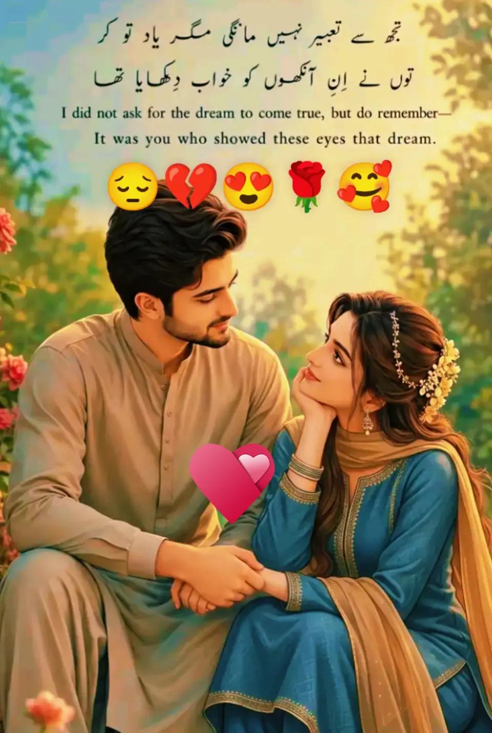 @Hassan Hussain💞