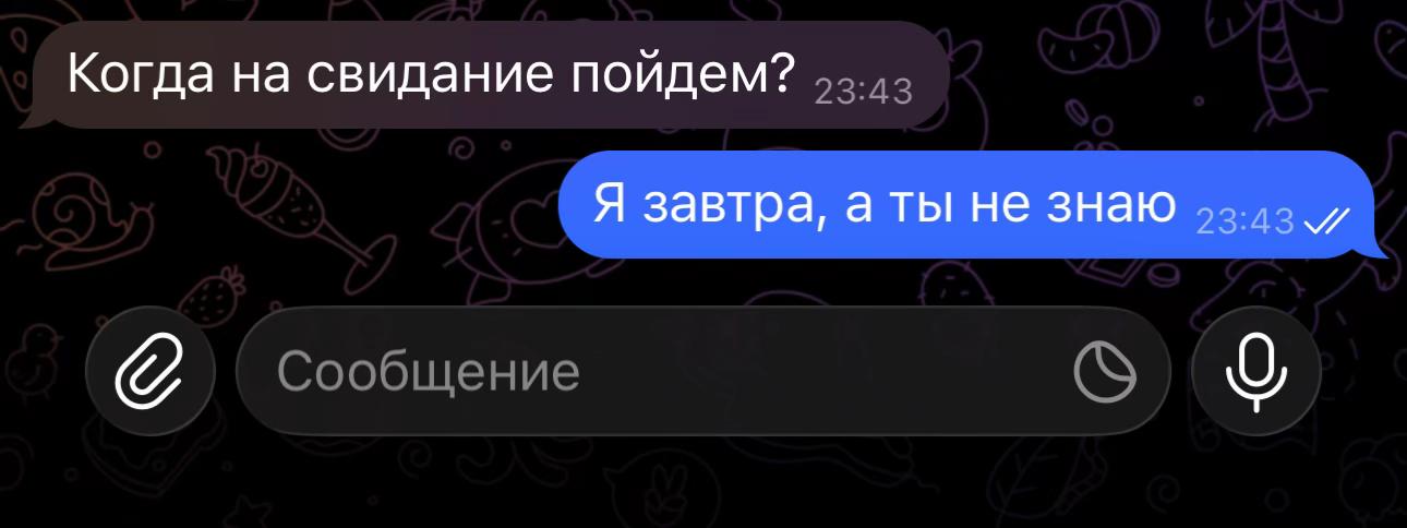 @Раф Мак
