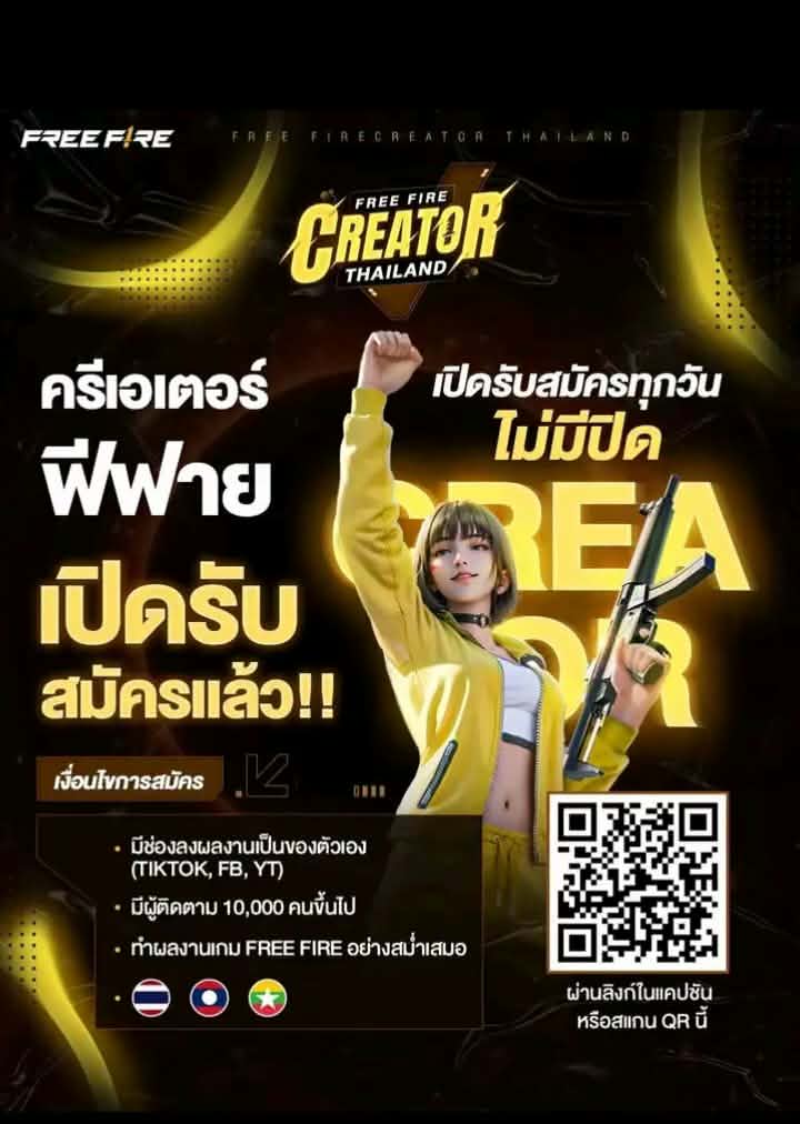 @พี่ต้น