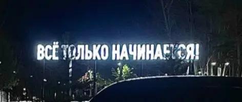 @Тгк: Не Захаркен