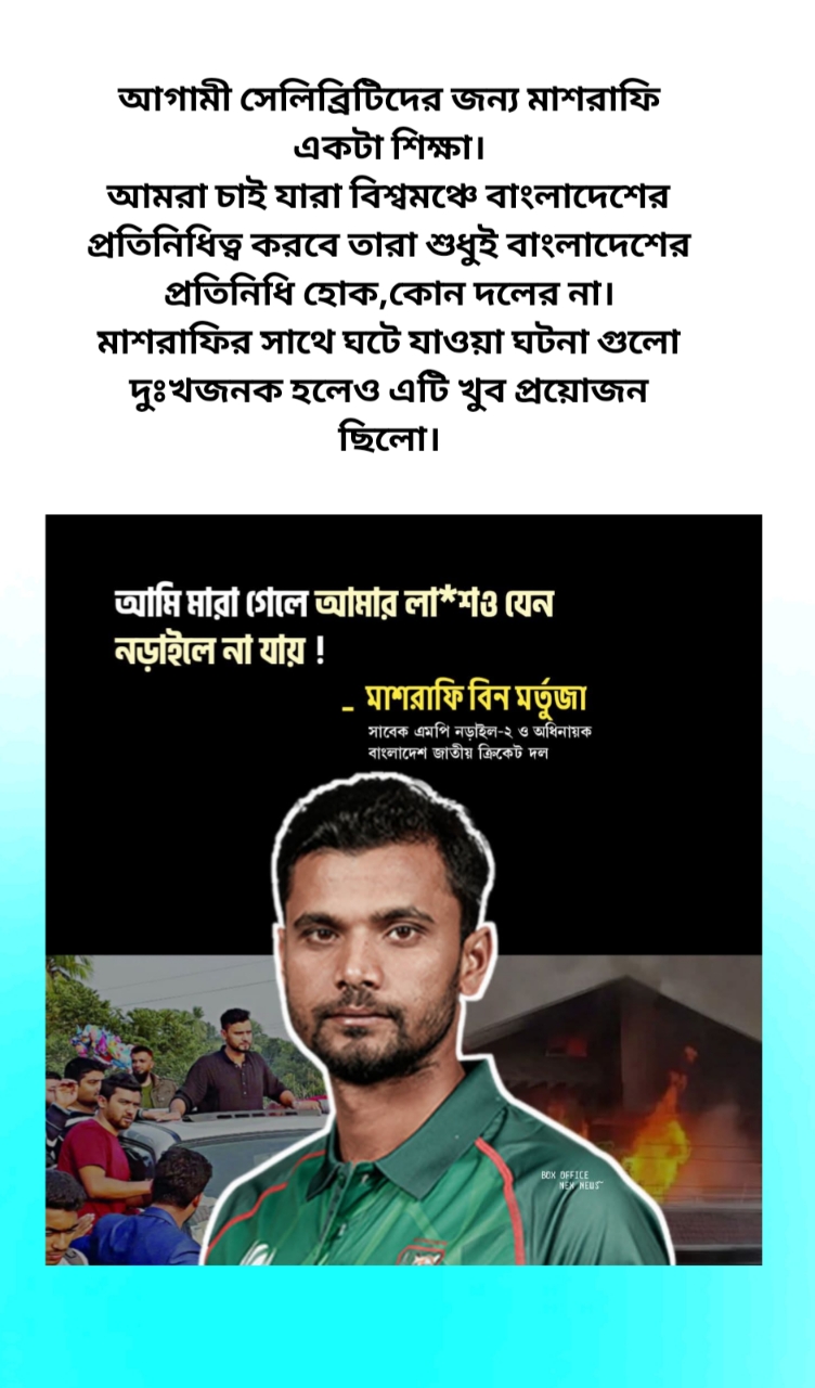 @Mazharul Islam