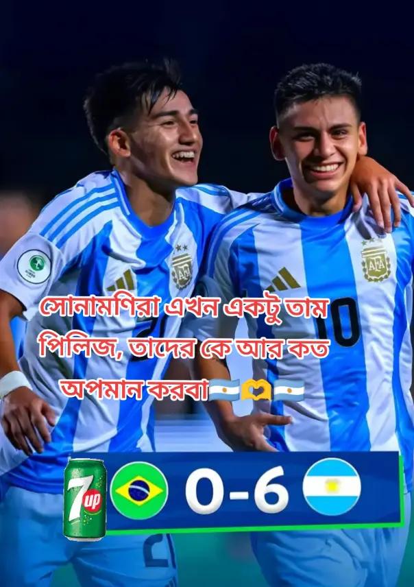 @@শেখ, ইয়াসিন