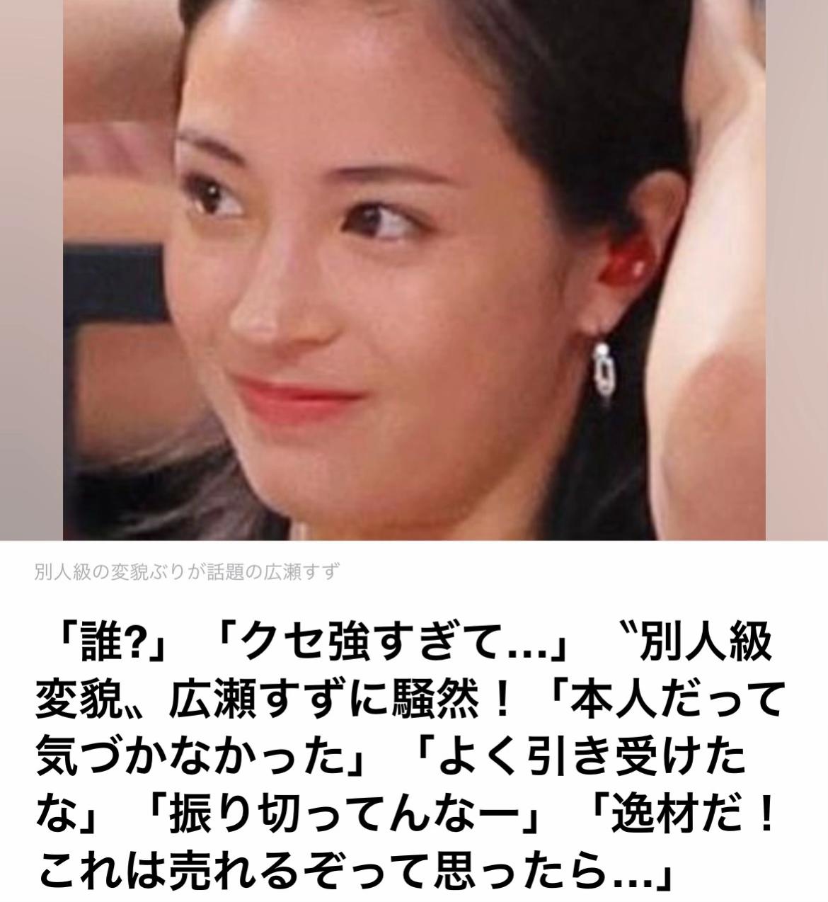 @The Voice Of Japan